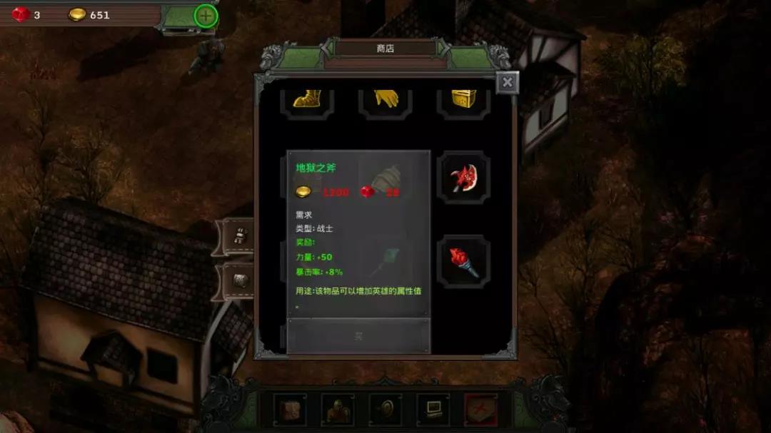 矮人要塞手机版截图