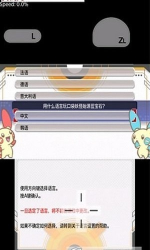 citra模拟器金手指截图