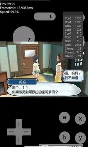 citra模拟器金手指截图
