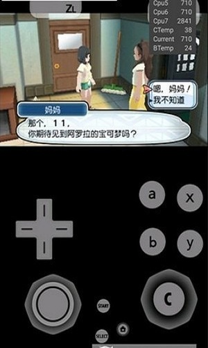 citra模拟器金手指截图