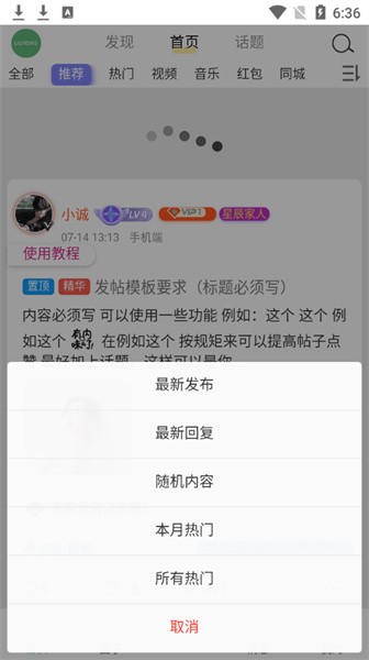 星辰猫截图