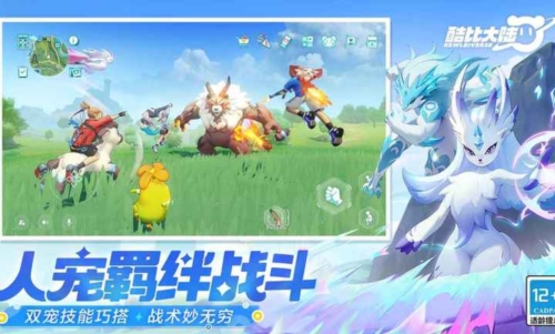 酷比大陆测试版截图