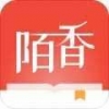 陌香小说手机软件app