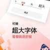 新闻快报手机软件app