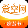爱空间装修手机软件app