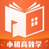 高中学习通手机软件app