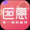 巨惠手机软件app