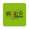 明日社交手机软件app