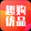 趣购优品手机软件app