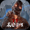 末日余生2手游app