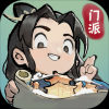 我的门派手游app