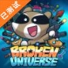 残缺宇宙无限货币版手游app