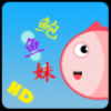 鲍鱼妹历险记手游app