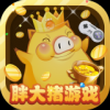 胖大猪游戏盒手机软件app