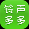 铃声多多手机软件app
