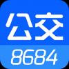 8684公交手机软件app