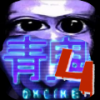 青鬼4手游app