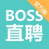Boss直聘手机软件app