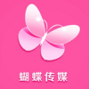 蝴蝶传媒3.465黄版手机软件app