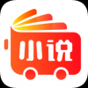 小说巴士手机软件app