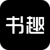 书趣阁手机软件app