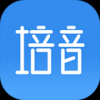 培音手机软件app