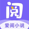 爱阅小说官方正版手机软件app