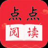 点点阅读手机软件app