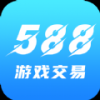 588游戏交易手机软件app