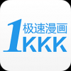 1kkk极速漫画手机软件app