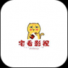 宅看影视手机软件app