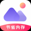 轻相册管家手机软件app