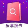 乐享免费小说手机软件app