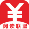 阅读联盟手机软件app