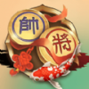 欢乐象棋大师手游app