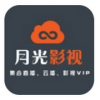 月光影视高清资源免费完整版手机软件app