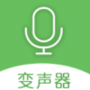 手机万能变声器免费版手机软件app