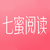 七蜜阅读手机软件app