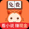 小狸阅读手机软件app