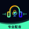 配音帝手机软件app