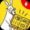 得间小说极速版手机软件app