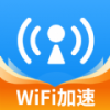 WiFi万能网速手机软件app