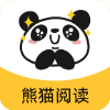 熊猫免费阅读手机软件app