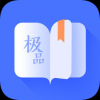 极品阅读手机软件app