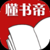 懂书帝小说手机软件app