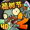 植物大战僵尸2手游app