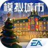 模拟城市我是市长2024最新版手游app