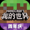 我的世界神奇宝贝单人版手游app