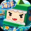 迷你世界海洋不用登录版手游app