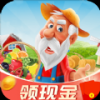 爷爷的开心农园手游app